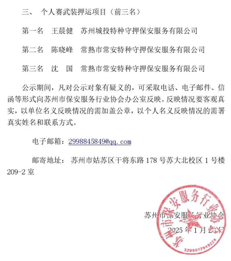 1740635981776891.png 640.webp (14).png